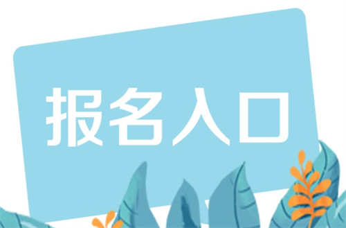 連云港電工證報(bào)考條件