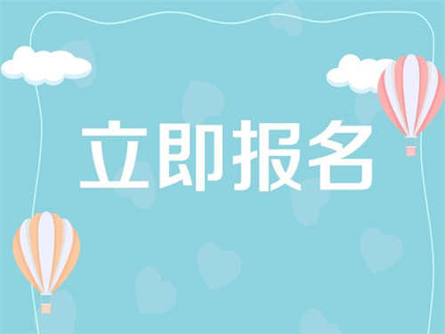 贛州電工證報名流程