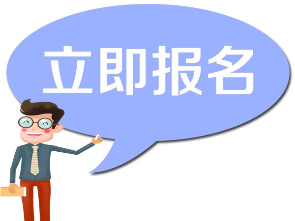 上饒電工證報名條件是什么