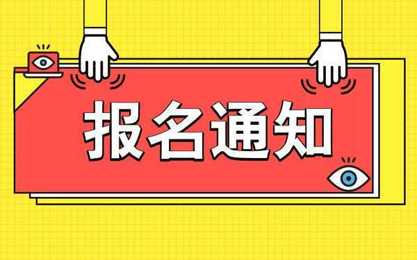 嘉興焊工證怎么報名有什么標準