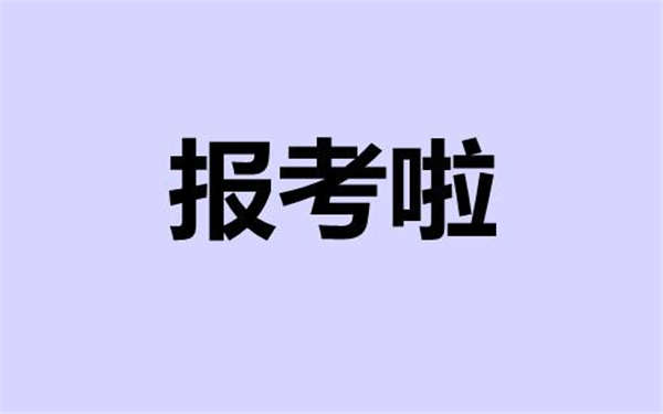 揚州起重工證在哪里考有效期幾年