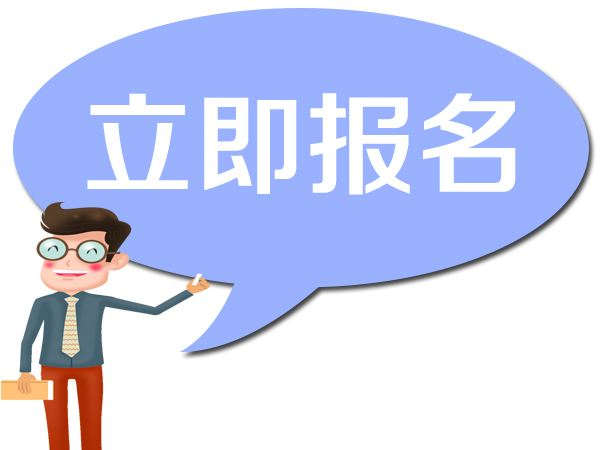 鷹潭起重工證報名條件報考時間是什么時候