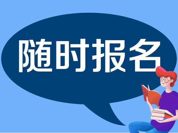 長春起重工證報名要多少錢有效期幾年