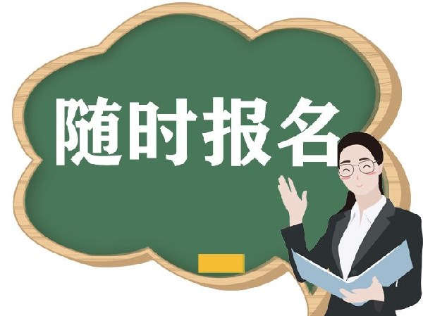 韶關起重工證在哪里考取要考什么內容
