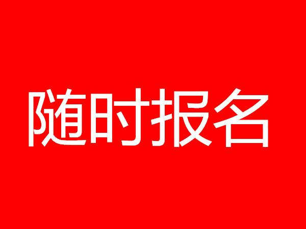 湛江起重工證在哪里報名有什么用