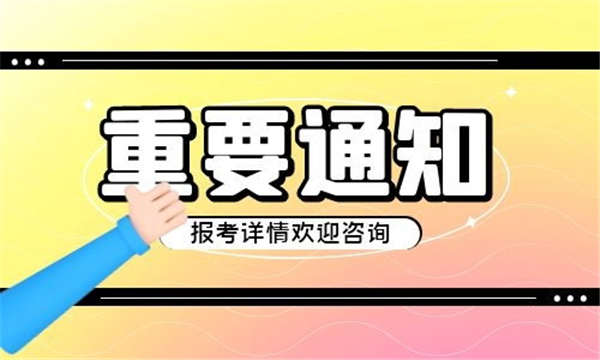 大連裝載機證報名條件有哪些