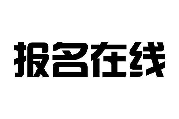 石家莊起重工證怎么考要考什么內(nèi)容