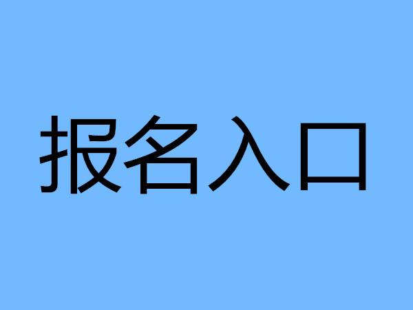 無錫起重工證怎么考什么時候報名