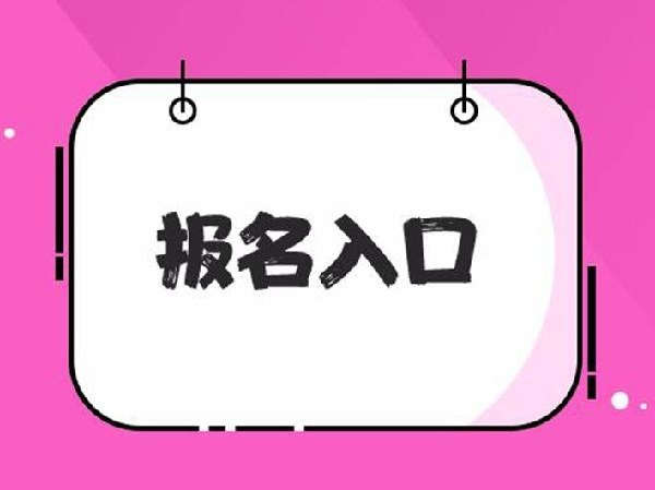 杭州起重工證報(bào)名條件什么時(shí)候報(bào)名