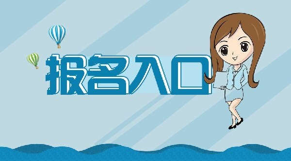 金華起重工證報名要多少錢有什么用