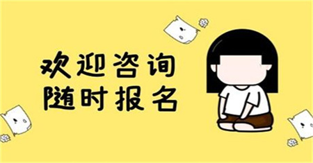 珠海資料員證考什么有必要考嗎
