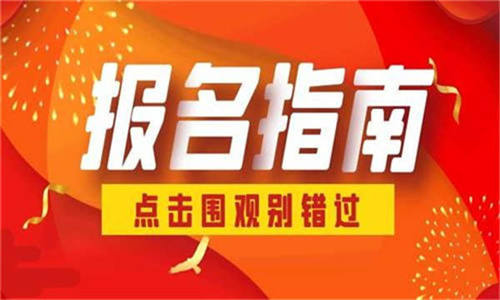 沈陽(yáng)挖掘機(jī)證什么時(shí)候報(bào)名？什么時(shí)候考試