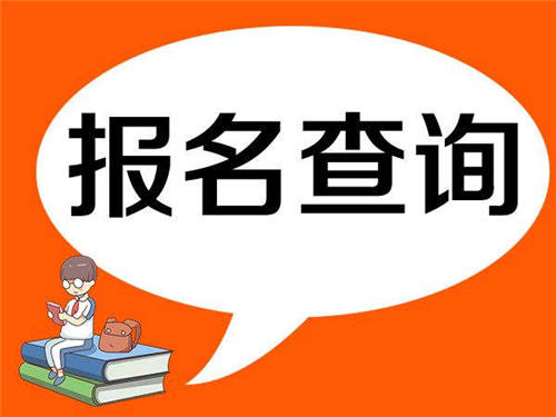 呼和浩特挖掘機證報名條件有哪些怎么報名