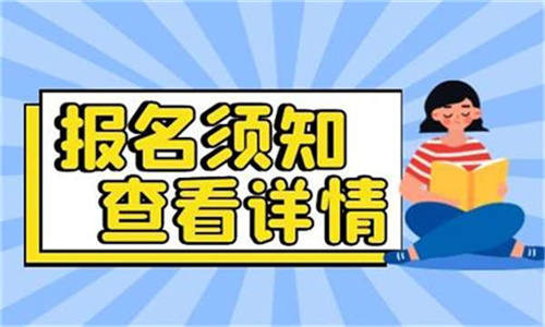 秦皇島挖掘機證大概多少錢報考流程有哪些
