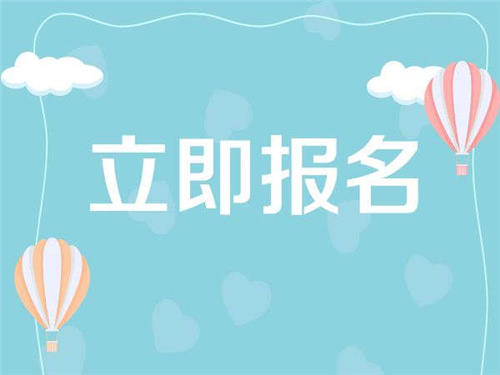 叉車證怎么考？報名費用多少錢