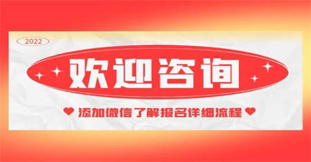 施工員報名時間報名費多少錢