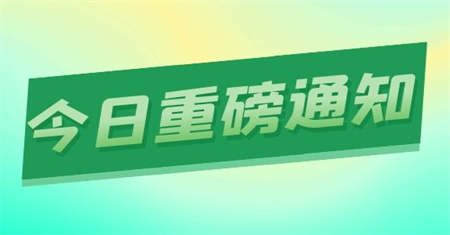 施工員證申報條件要什么學歷？