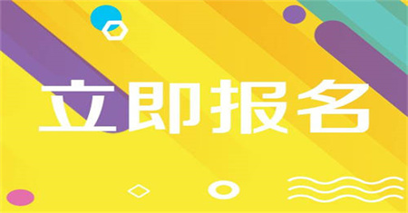 資料員報(bào)名費(fèi)用報(bào)考條件是什么？