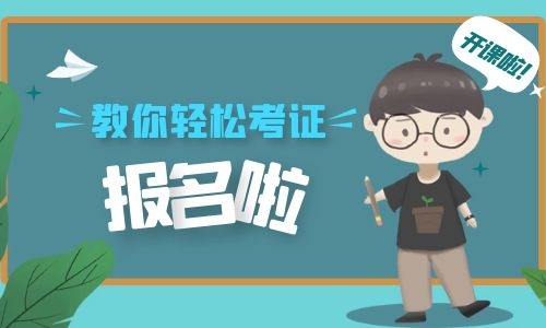 裝載機(jī)證幾年審一次怎么考