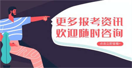 常州安全員證報(bào)考時(shí)間在哪里報(bào)名考試
