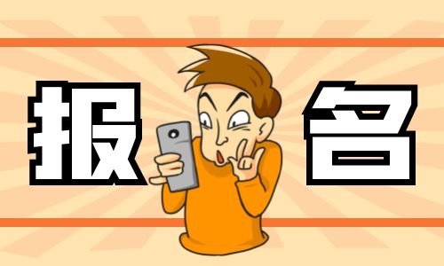 挖掘機證在哪里考多久審一次