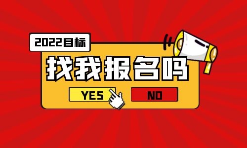 裝載機(jī)證報(bào)名時(shí)間什么時(shí)候有什么用