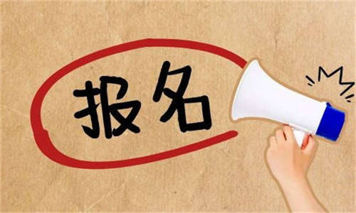 挖掘機證報名費用什么時候考試