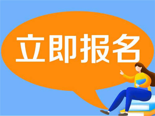 裝載機(jī)證在哪報(bào)名需要什么學(xué)歷