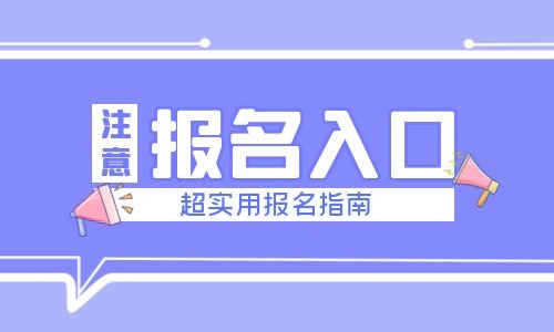 裝載機(jī)證報(bào)名時(shí)間什么時(shí)候哪個(gè)部門頒發(fā)