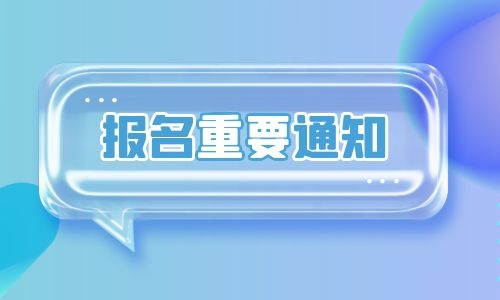 裝載機證在哪考什么時候報名