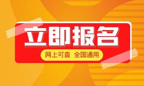 挖掘機(jī)證在哪里考需要年審嗎