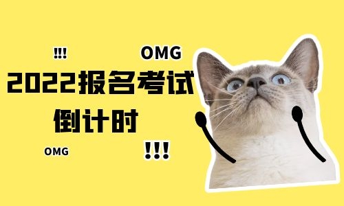 挖掘機報名條件有哪些?去哪里考