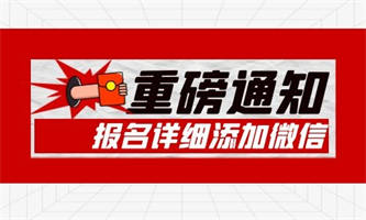 怎么報(bào)名江西叉車(chē)培訓(xùn)考證條件是什么