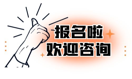 考一個(gè)挖掘機(jī)證大概得多少錢？有年齡限制嗎