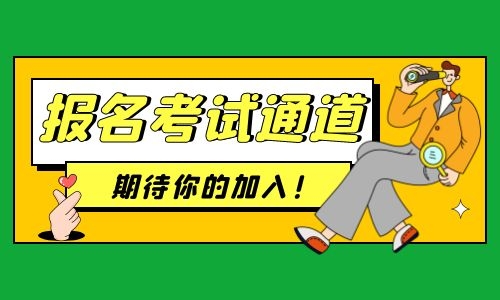 裝載機證需要考幾個項目?每年幾月份開始考