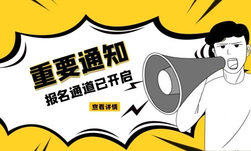 裝載機證報考條件有哪些好考嗎