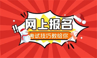 資料員證怎么考的什么時(shí)候考試