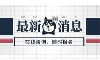 起重工怎么報(bào)名培訓(xùn)什么內(nèi)容？