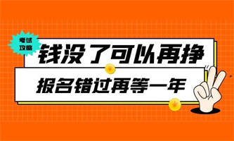 安全員證報名條件報名流程是什么？
