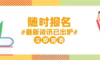 起重工證報名條件考核方式是什么？