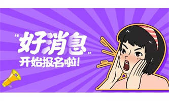 資料員證考試流程是什么？職責是什么？