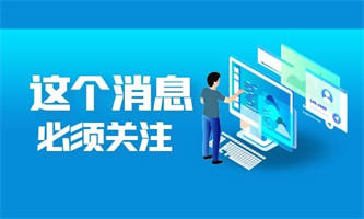 施工員怎么考報(bào)名條件是什么？