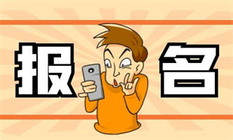 江西起重工證報考時間是什么時候？
