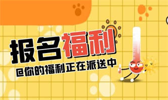 浙江安全員C證報考條件是什么？