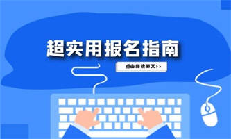 起重工報(bào)名條件報(bào)考要什么材料？