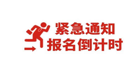 天津汽車維修工證書在哪里報名