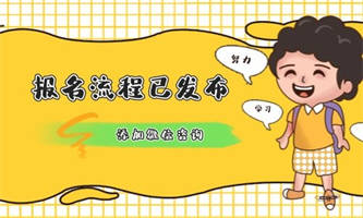 施工員考試考哪些內(nèi)容？任職要求是什么？