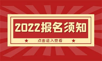 安全員證報考要求是什么要什么學歷？