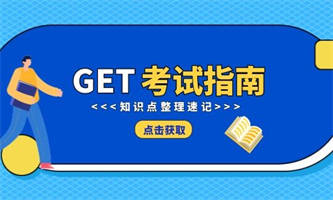 資料員證報考流程是怎樣的？