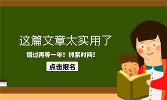 安全員報名流程需要什么條件？